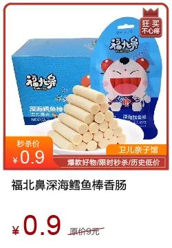 必买的爆品 5633c54651b74debae47ea8ee1e7cb49.jpeg