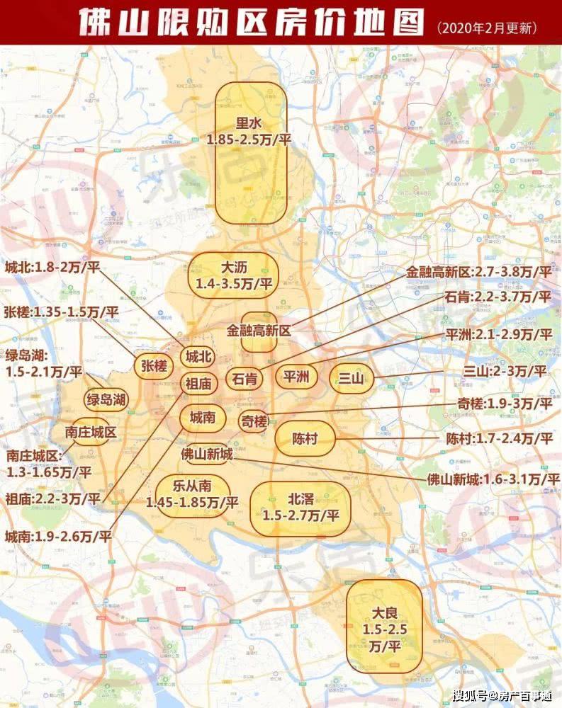 佛山市2020个区gdp_佛山市地图
