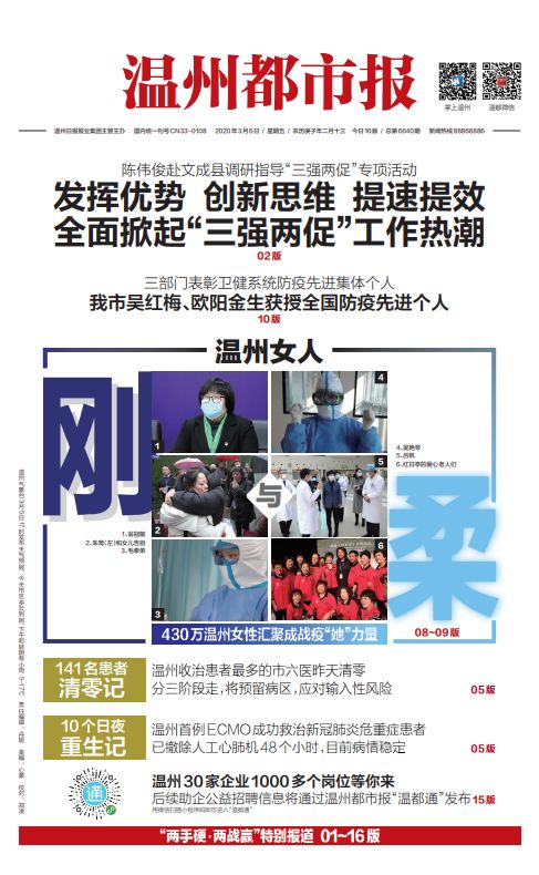 这居然就是温州女人的特点！我表示大写的服！