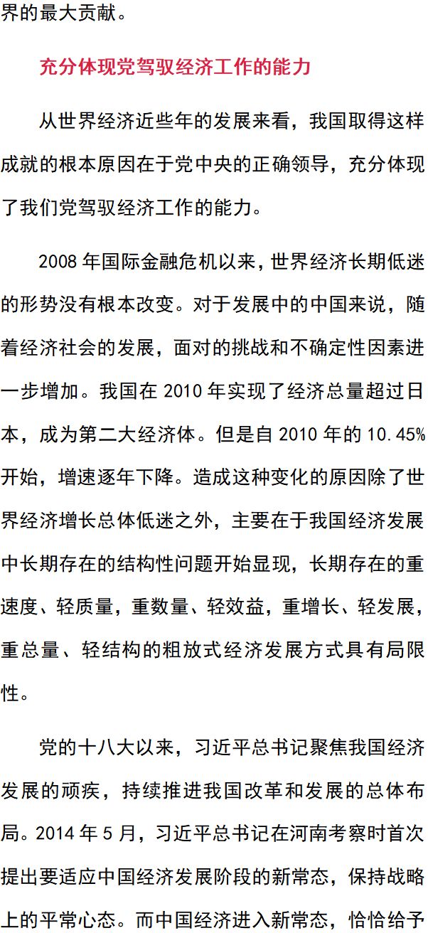 经济学中总量是什么_hpv是什么(2)