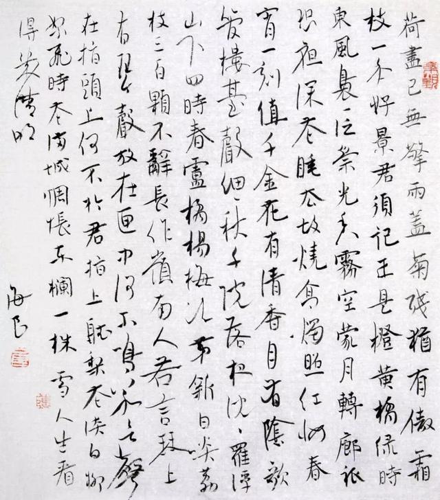 原创陈海良草书的点画肆意游离于有法与无法