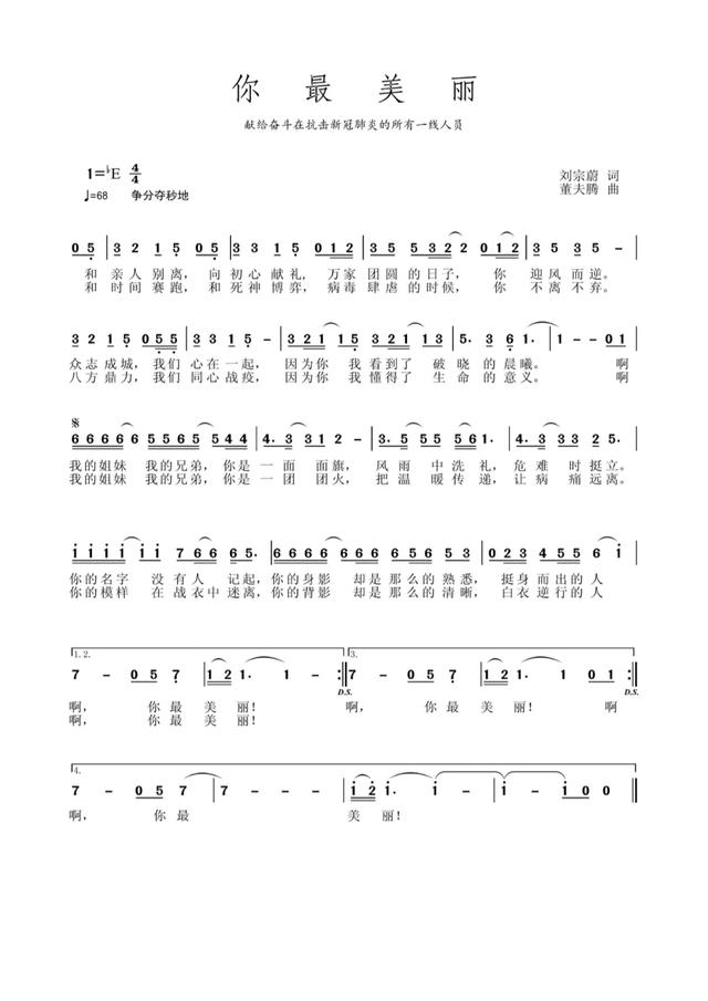 国际歌的歌词作者 5a1f8bf937b048ed8a5a557353eb8720.jpeg