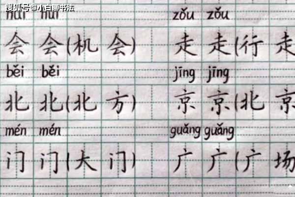 怎么才能快速做完作业字迹工整 5a4229848f7f40438e62b54cddf21542.jpeg