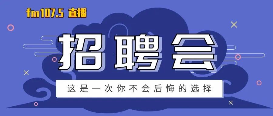 荣成信息港招聘_荣成人才网 最新招聘信息 荣成信息港(2)