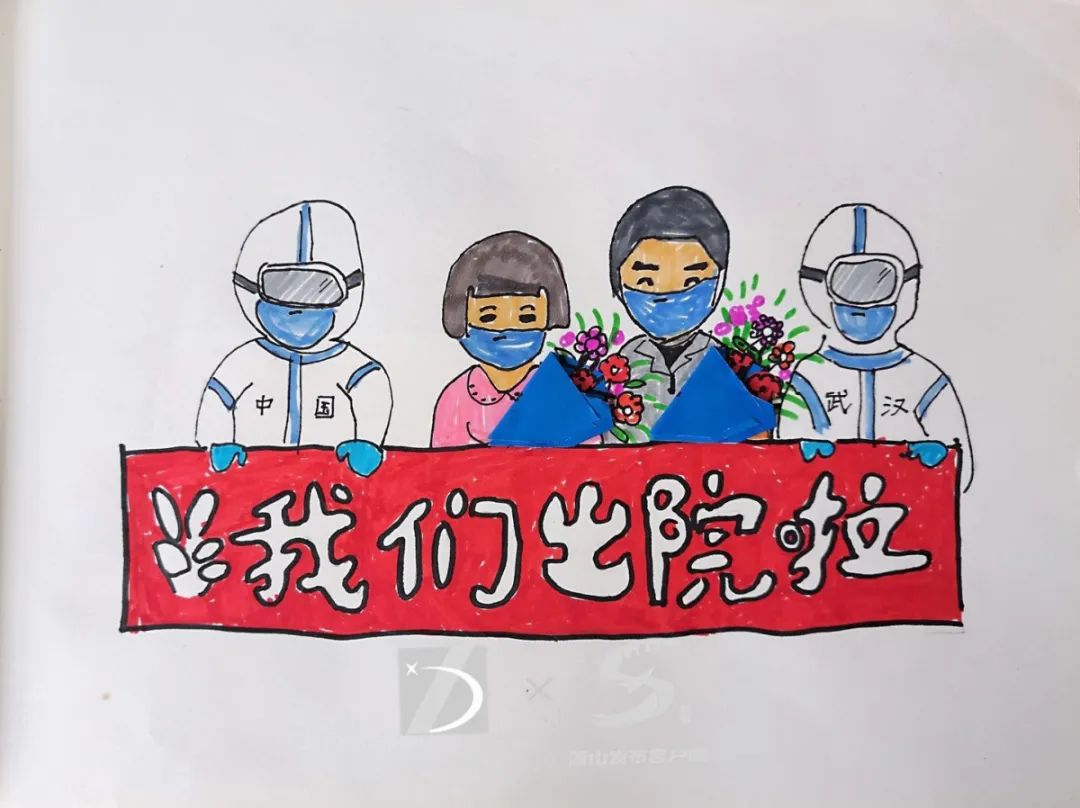 放风筝一座山一个老头猜成语_放风筝简笔画(2)