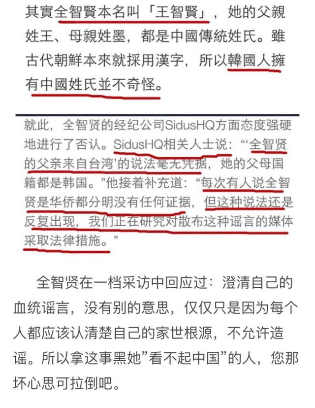 持上亿房产收租百万老公继承200亿家业任CEO嫁给爱情还有二胎的全智贤真赢家泛亚电竞(图15)