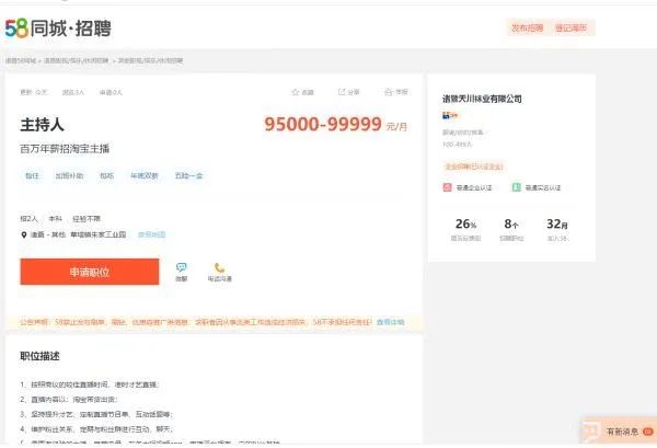 杨家楼人口_杨家东湾141号楼户型