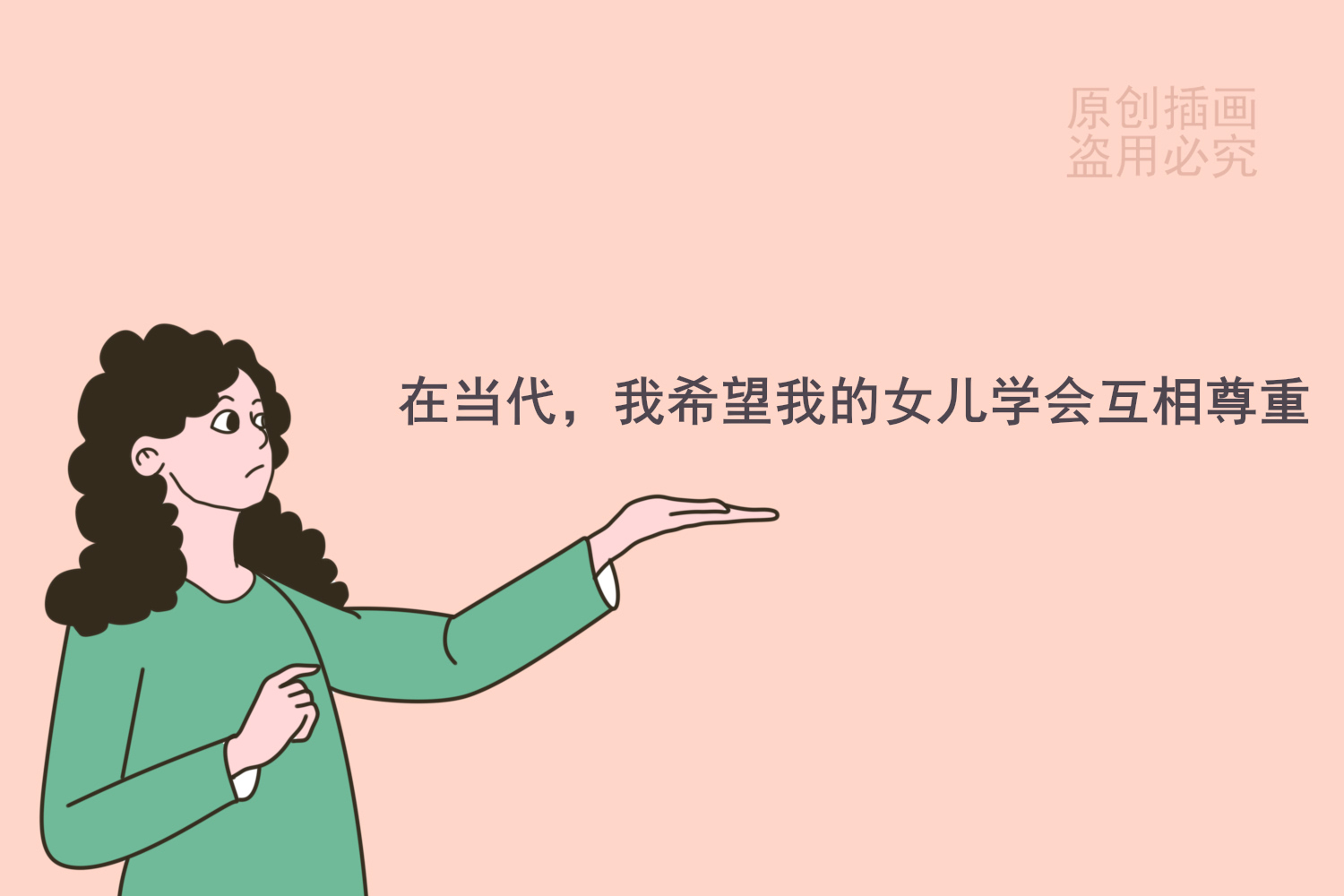 真的有人不适合干销售吗 5d24bc1376924dd59347f6a23996cb7c.jpeg