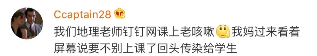 让没带课本的学生拍个后空翻视频发给我，结果有人发来了这个……