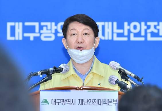 新天地教会向大邱捐百亿韩元，市长断然拒绝