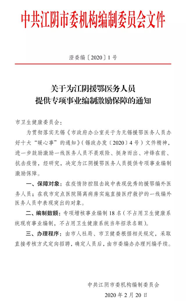 关岭自治县人口2020_关岭民中图片(3)