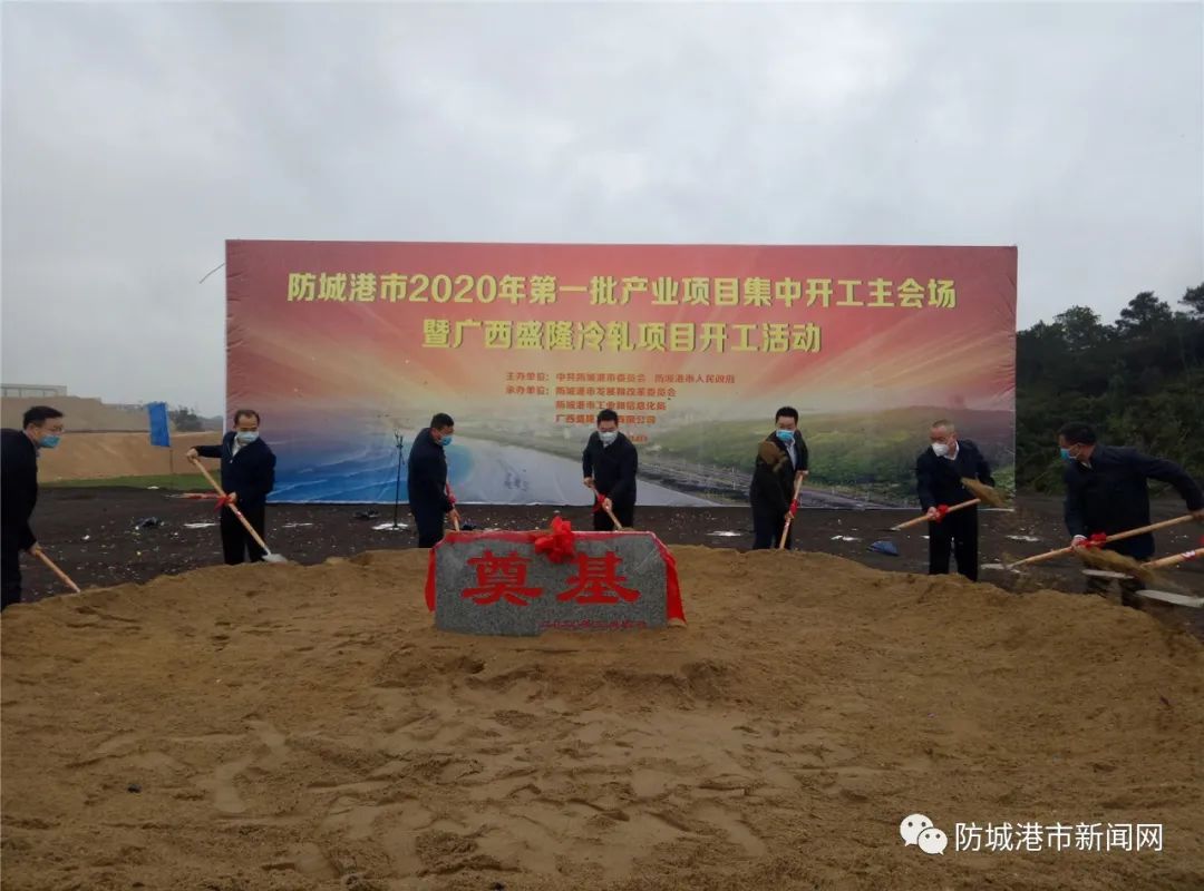 防城港2020gdp_2020高清防城港收费站(2)