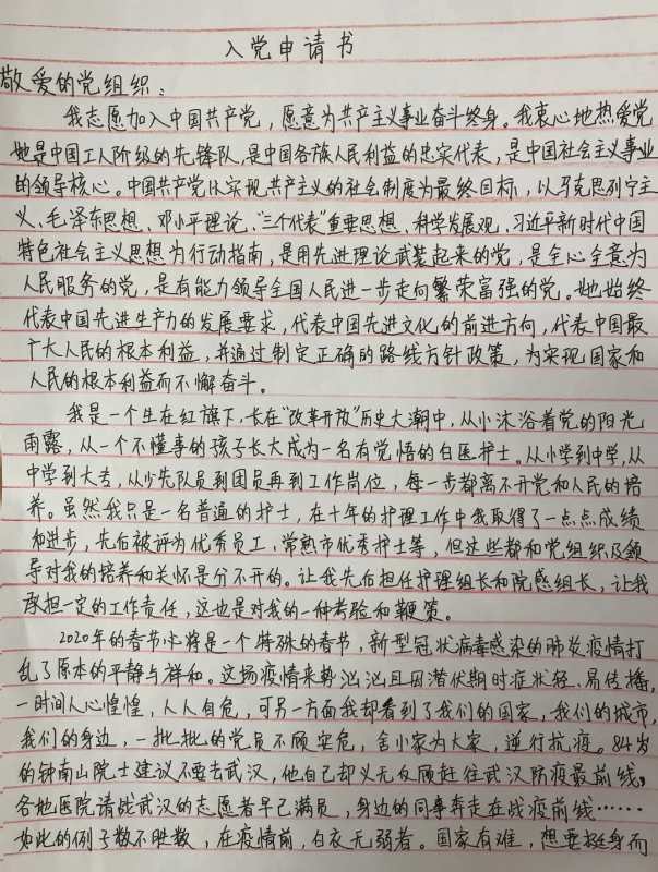 王倩简谱_王倩演员(2)