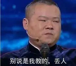 让没带课本的学生拍个后空翻视频发给我，结果有人发来了这个……