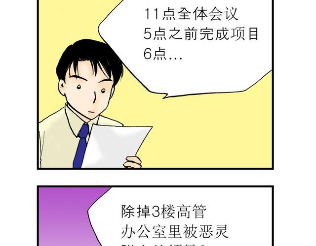 漫画老总_公司老总漫画头像