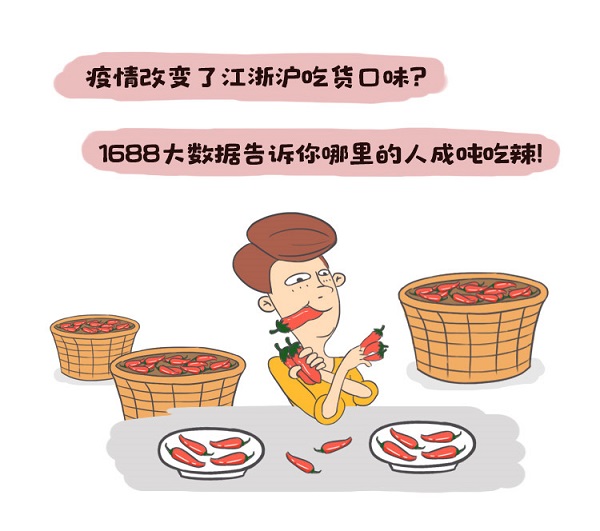 如何才能变得更能吃辣 6598816e681e419e91738c9600b445ac.jpeg