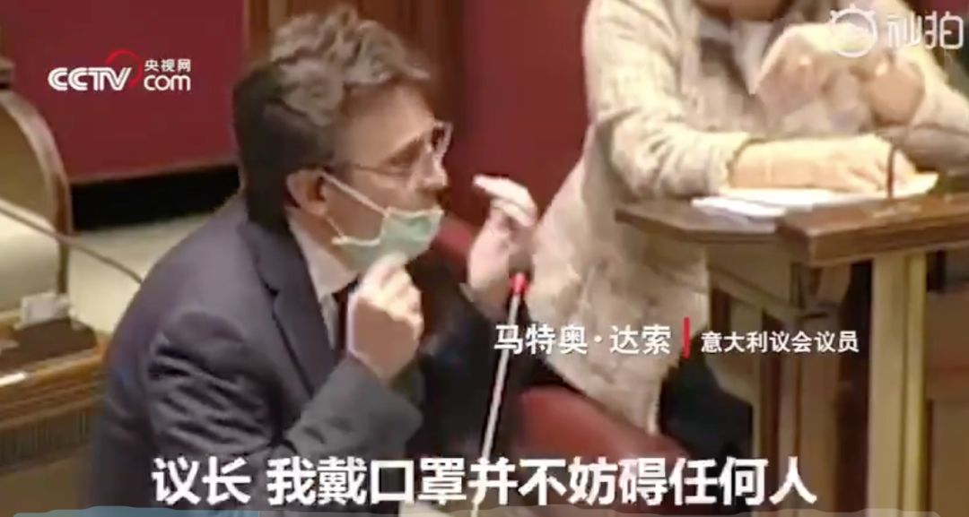 疫情聚众蹦迪，戴口罩反被罚款...意大利人心也