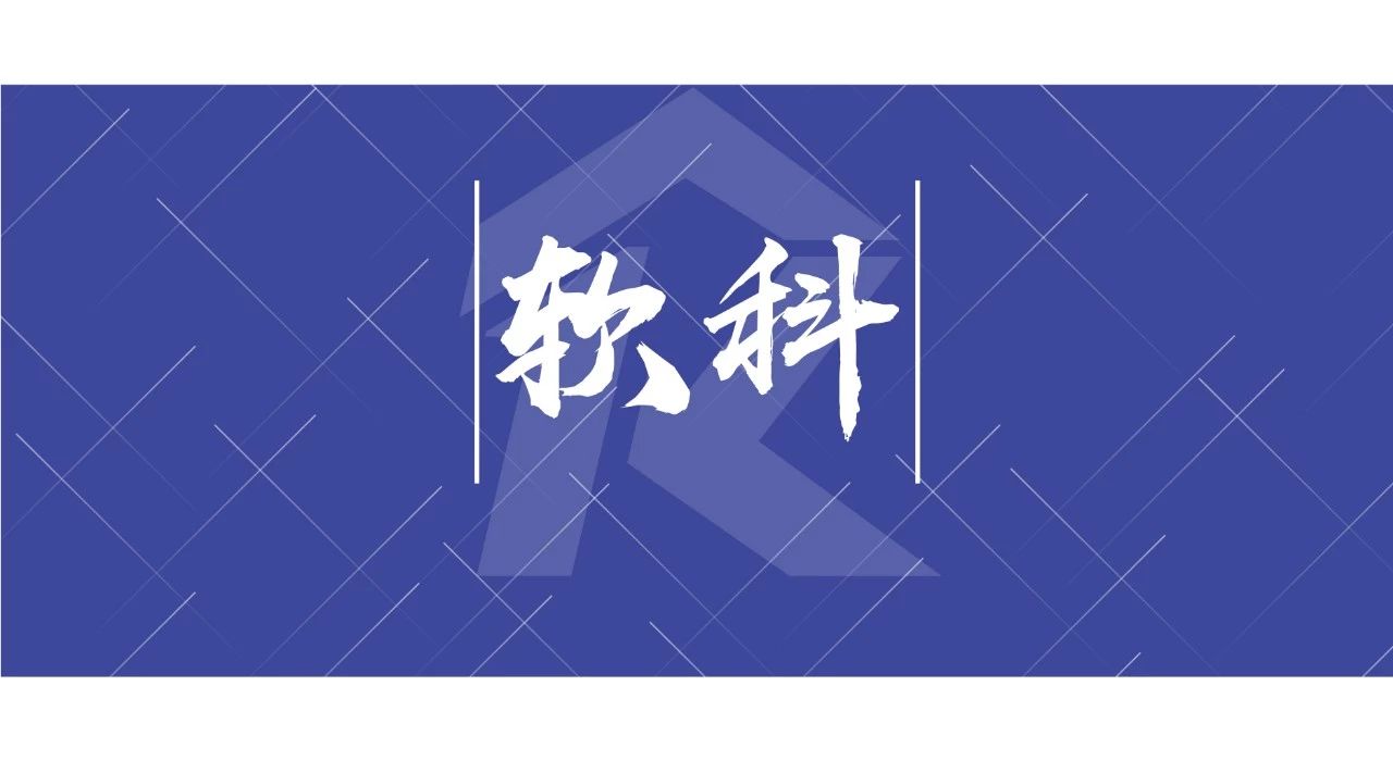 原创学霸之间的较量！C9高校毕业生就业哪家强？