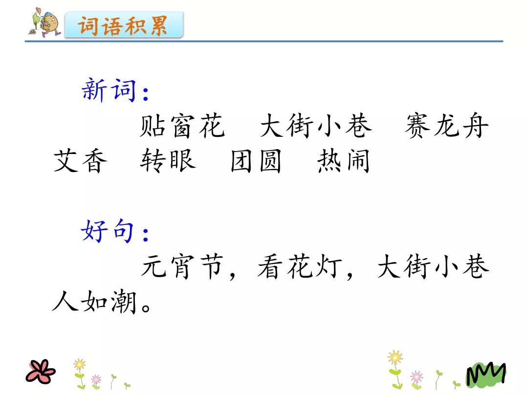 彝族月琴赛马曲谱_彝族月琴图片(3)