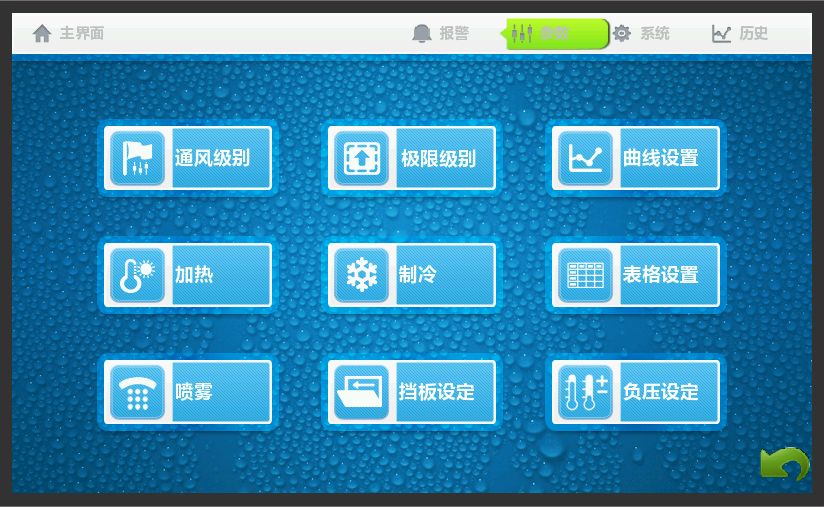 大牧人bh9200触摸环控器—引领蛋鸡养殖进入环控智能化时代