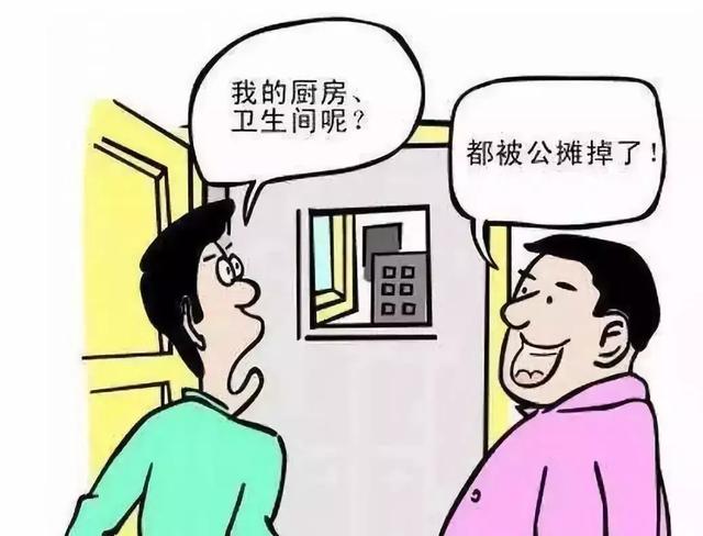 现在买房还有公摊面积吗 690f2edeec3e4f6e8706c08d4e14073d.jpeg