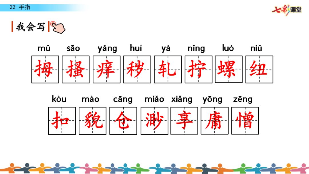 养什么处什么成语_成语故事简笔画(2)