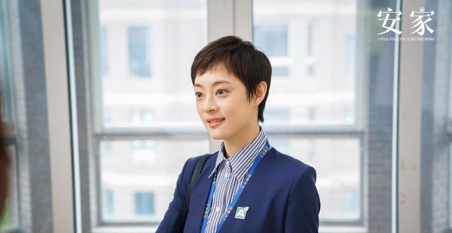 从开播被狂吐槽到收视率第一，《安家》到底是