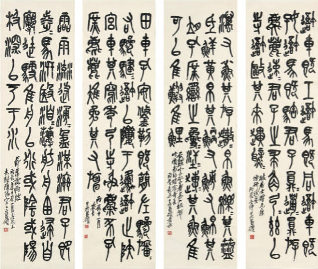 艺坛巨匠:吴昌硕书法作品欣赏_石鼓文