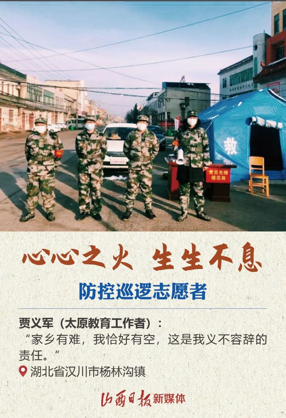 娥罗苏人口_人口普查