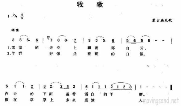 内蒙的最流行蒙古族曲谱呼麦(3)