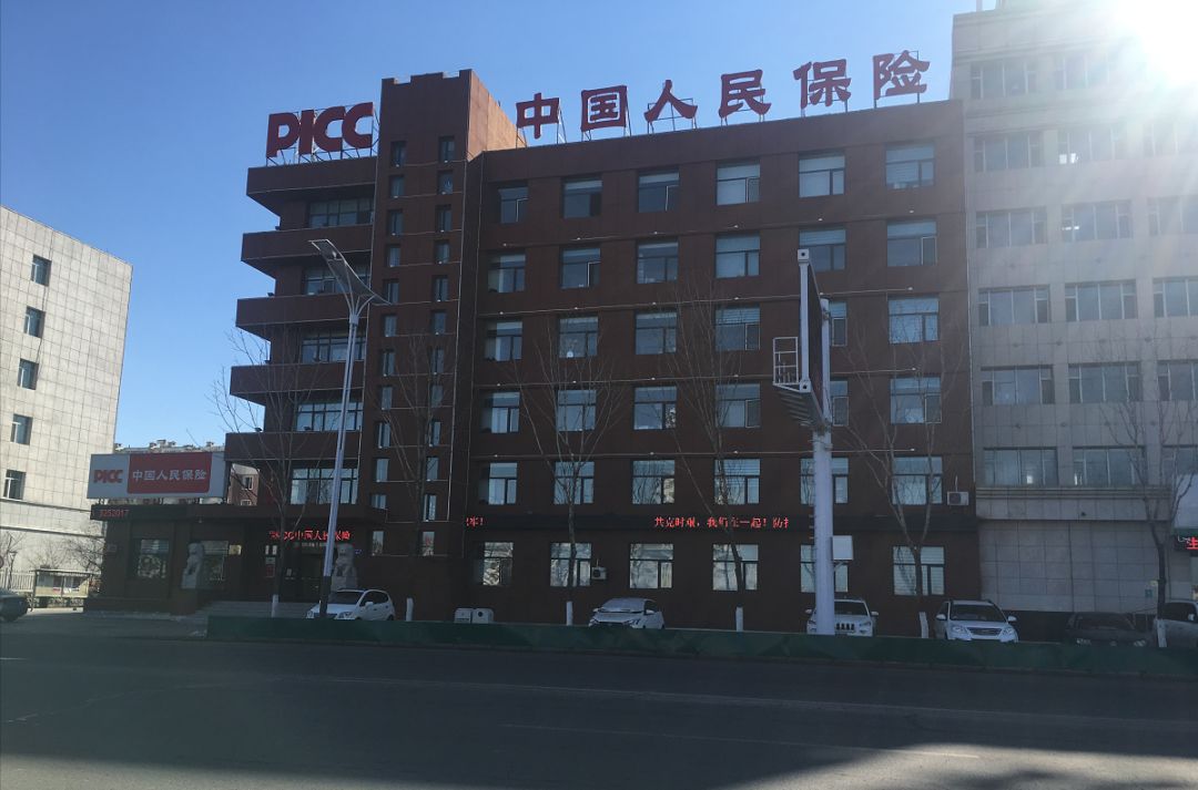 经济总量稳居世界第一位C_世界经济总量排名(3)