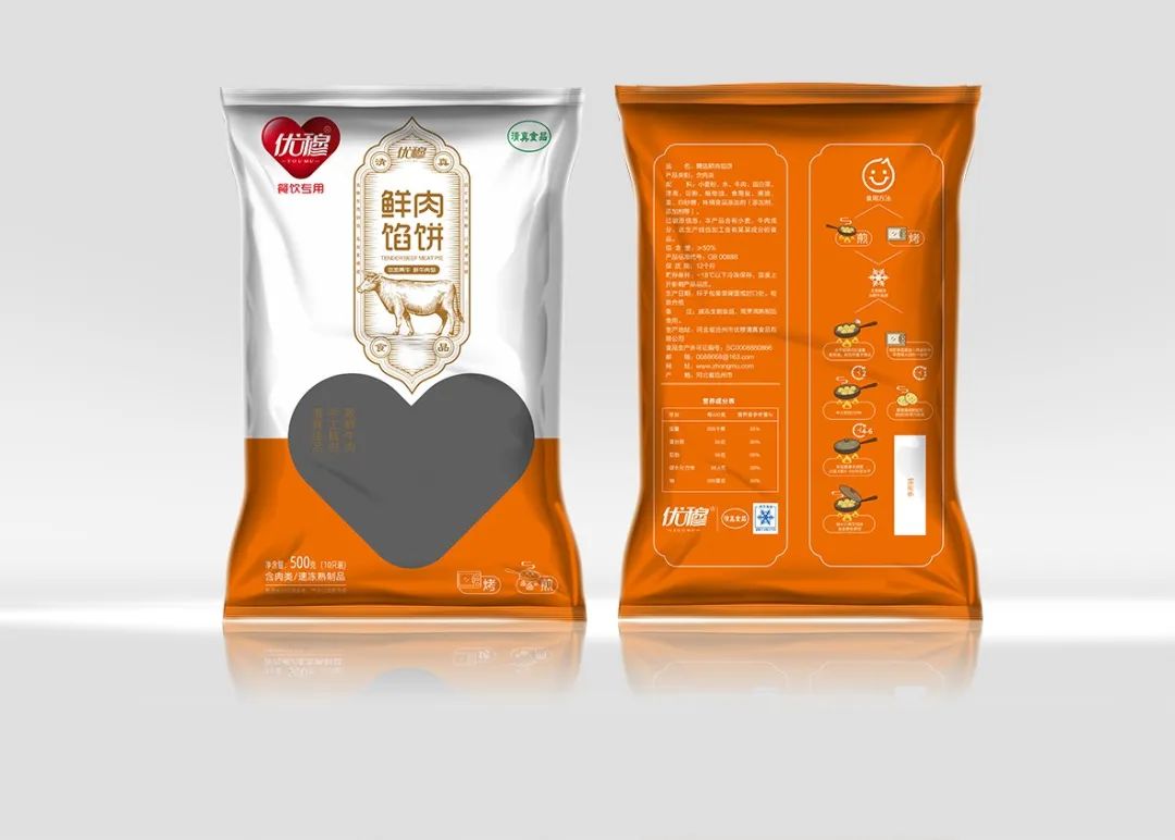 用心做好食品--优穆标识与版面包装设计