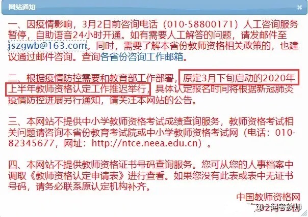 什么是合格的教师 6ed3c93cb3f94307a2f0f647989c1818.jpeg