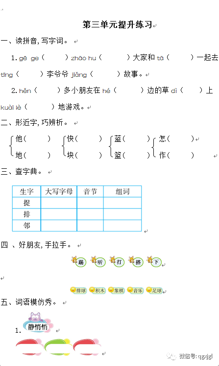 70c038377af3454bac1b48f62a840ecc.png