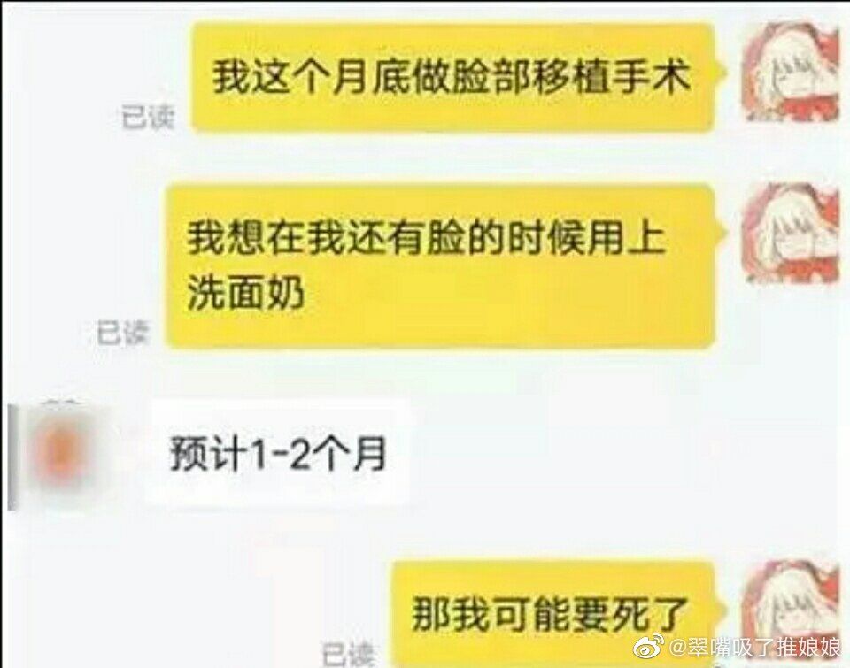 头铁客服硬核回应催货:这回复把我看傻了哈哈哈哈哈