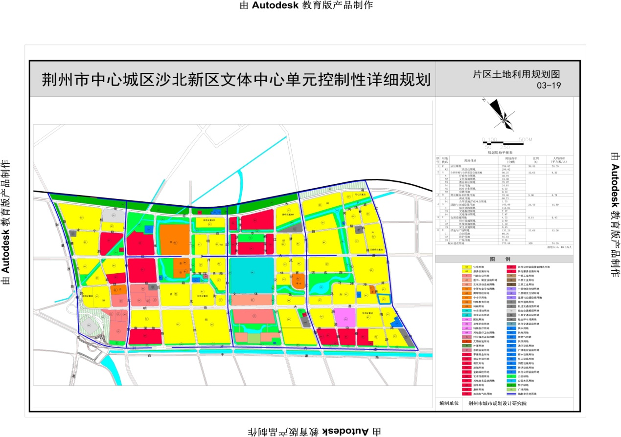 j荆州2020GDP_荆州开发区2020规划图(3)