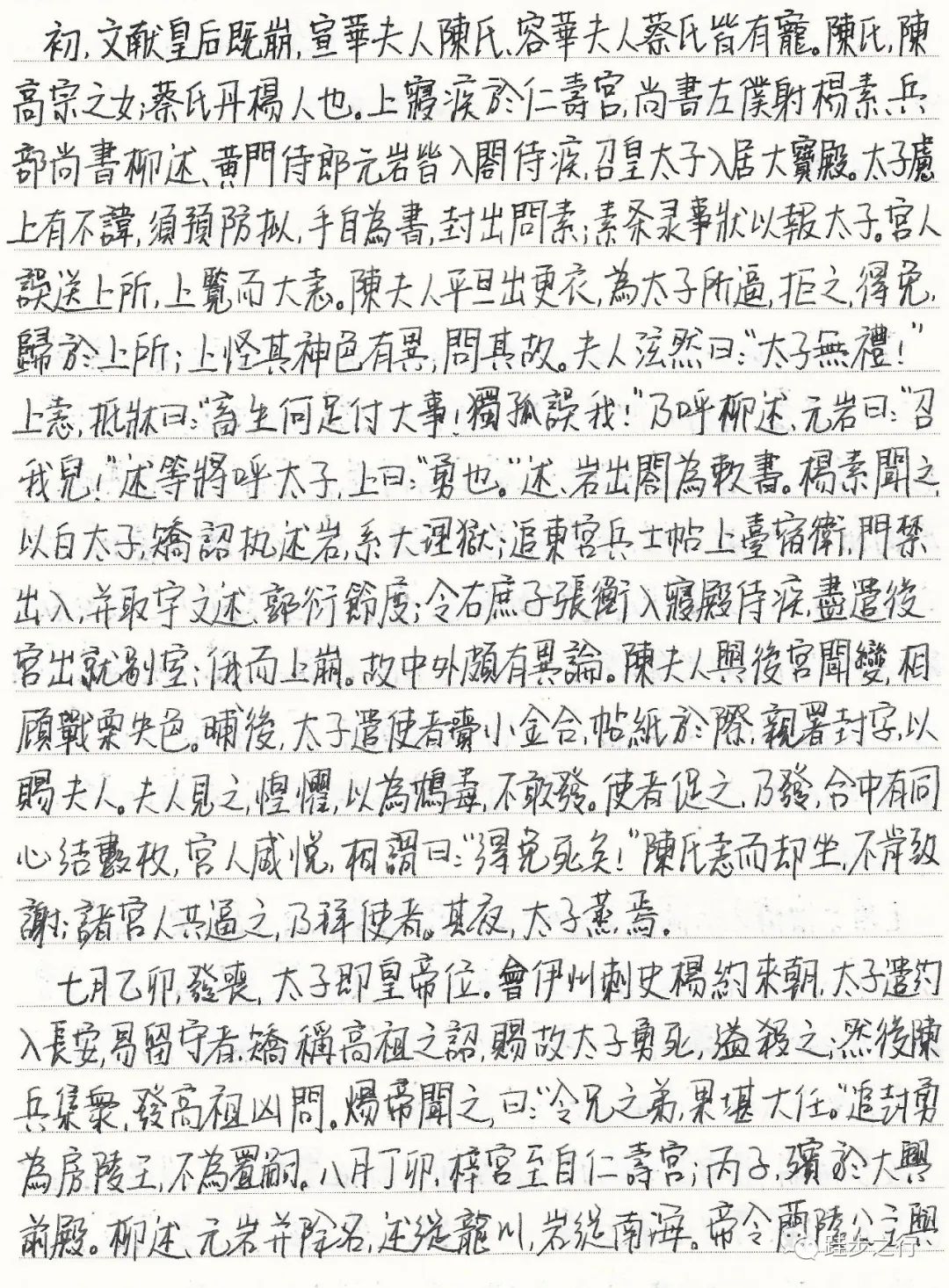 哭丧简谱_哭丧棒(2)