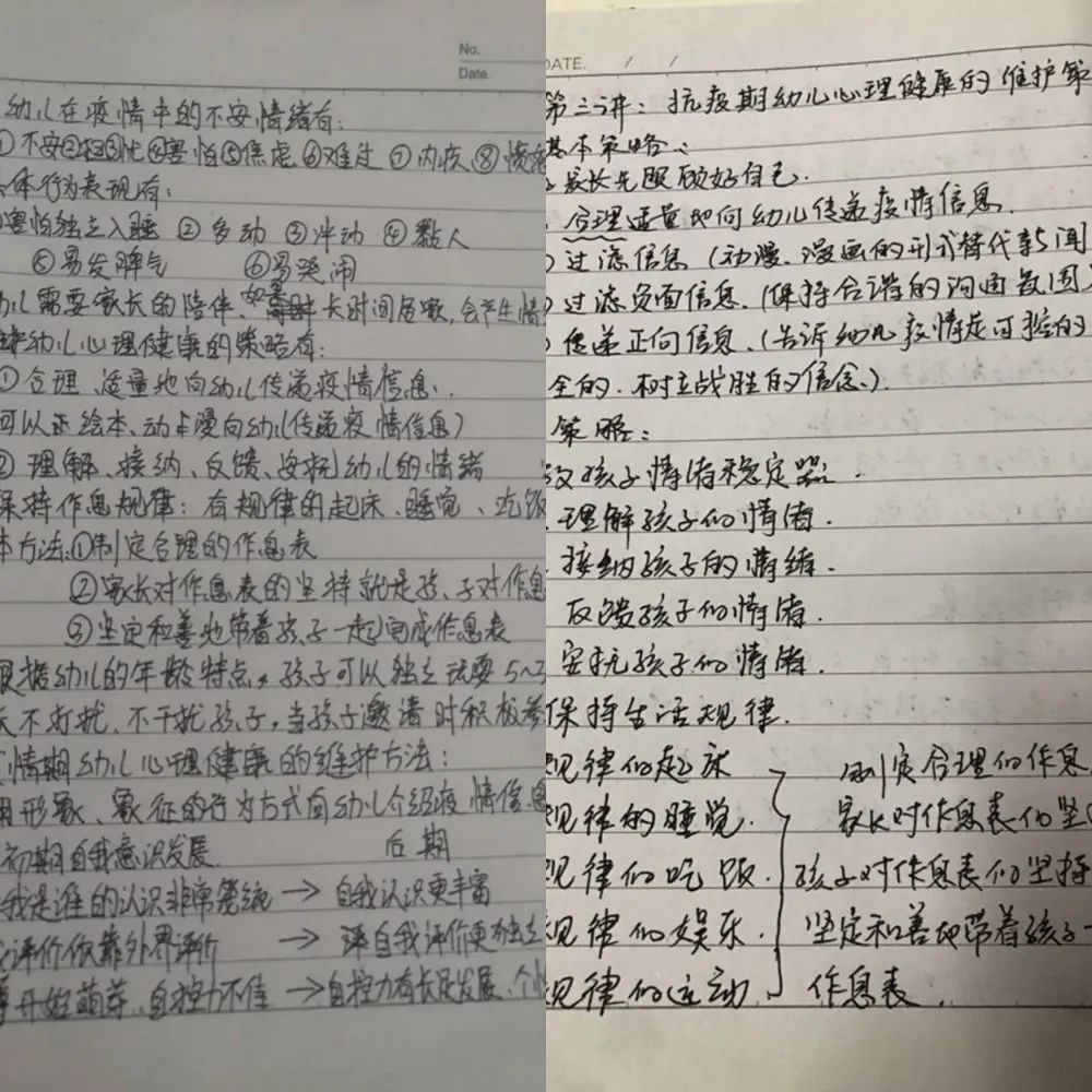 导儿记简谱_儿歌谱大全简谱(3)