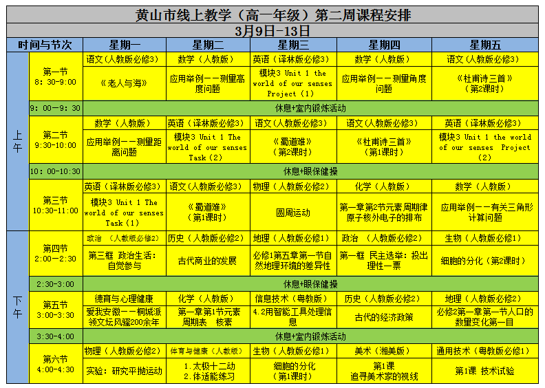 73f3380a275b4d2ba9d7cb5d72a5beac.png