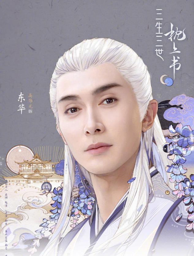 高伟光晚上现身小吃摊，带助理与别人拼桌，很