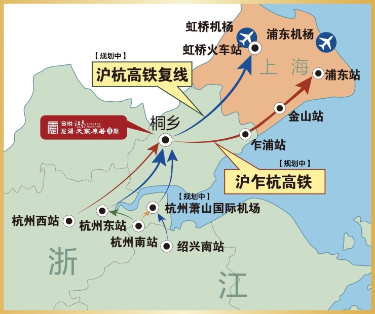 2020年桐乡gdp_2020年桐乡规划图