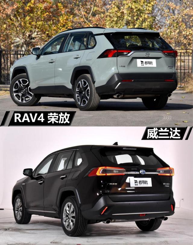 看似价更低但却有配置缺失rav4荣放和威兰达到底谁更香