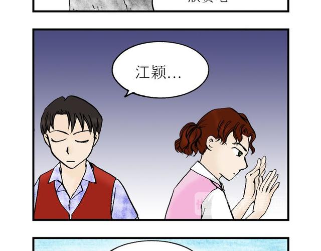 漫画老总_公司老总漫画头像