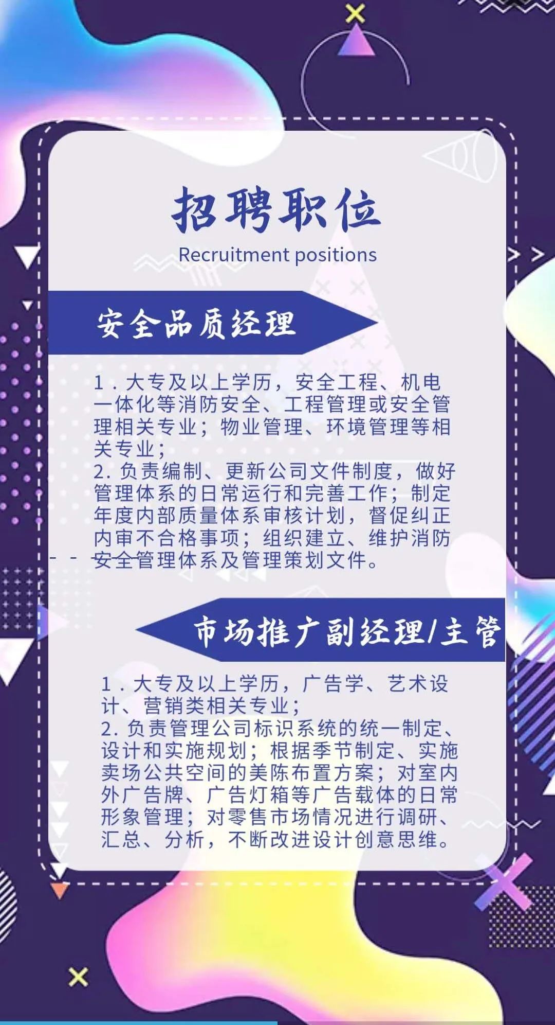 武清万达广场预计11月27日正式开业,招聘