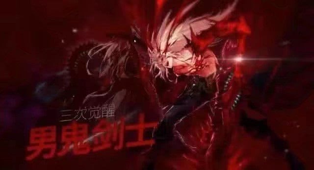 鬼泣穿什么装备