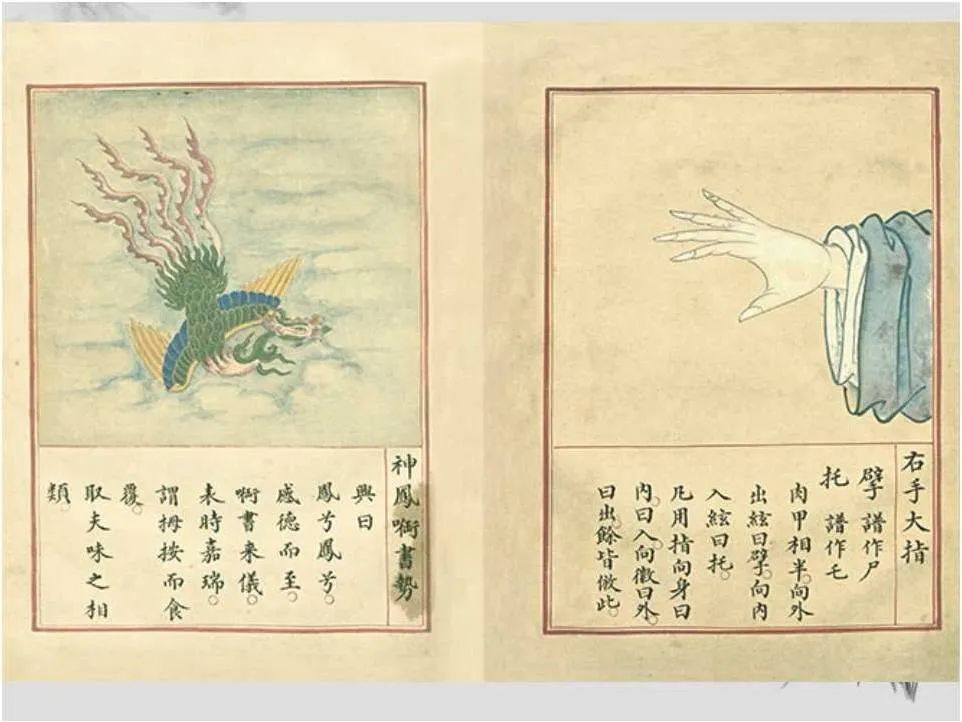 奥运会太古遗音古琴曲谱_古琴散音曲谱(5)