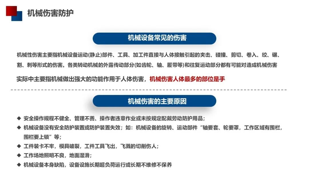 警惕工人被液压机压死才几天2起机械伤害事故又夺2命机械防护此文必备