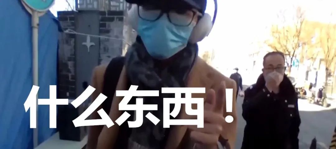 突发！北京连续曝光两起涉疫袭警案！两大奇葩