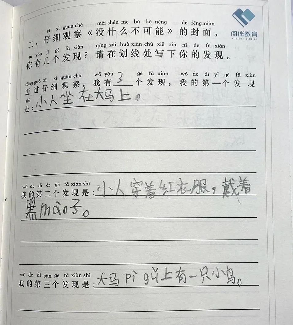 一只小老鼠简谱_小老鼠上灯台简谱(3)