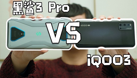腾讯黑鲨游戏手机3ProVSiQOO3，谁才是更好的游戏手机？_屏幕